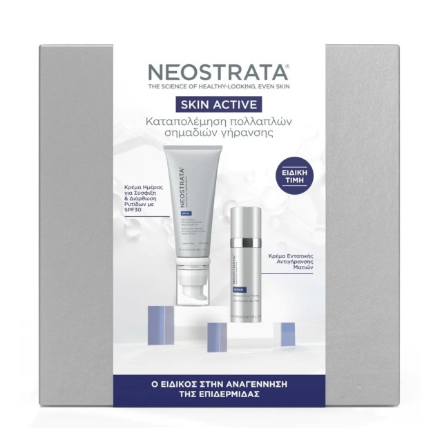 Neostrata SET Skin Active Repair Matrix Support SPF30 50ml & Skin Active Intensive Eye Therapy 15gr (ΣΕΤ για Εντατική Αντιγήρανση)