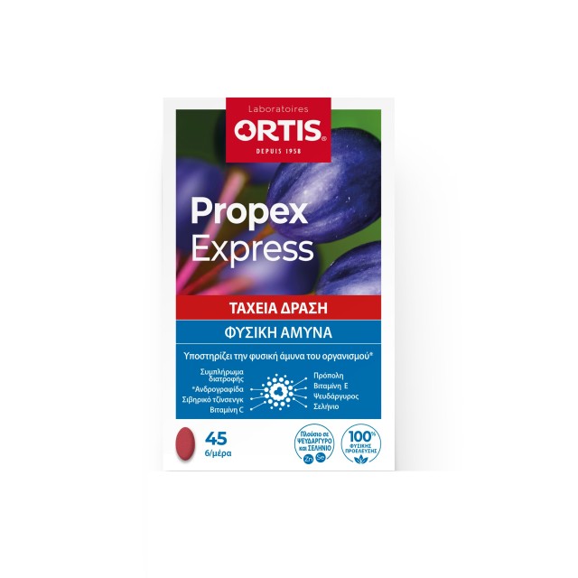 Ortis Propex Express 45tabs (Συμπλήρωμα Διατροφής για την Ενίσχυση του Ανοσοποιητικού)