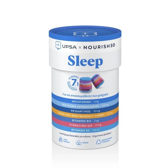 Upsa x Nourished Sleep 30 Gummies (Ζελεδάκια για Γρήγορη Έλευση του Ύπνου)