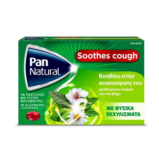 Pan Natural Cough Pastilles 16τεμ (Καραμέλες για Φυσική Ανακούφιση από τον Ερεθισμένο Λαιμό & το Βήχα)