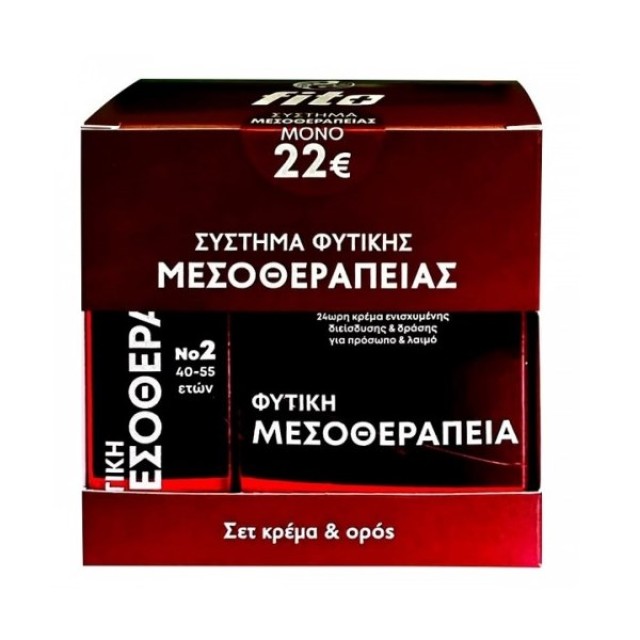 Fito+ SET Σύστημα Φυτικής Μεσοθεραπείας No2 (Κρέμα για Πρόσωπο & Λαιμό & Ορός για Πρόσωπο & Λαιμό για Ηλικίες 40-55 Ετών)