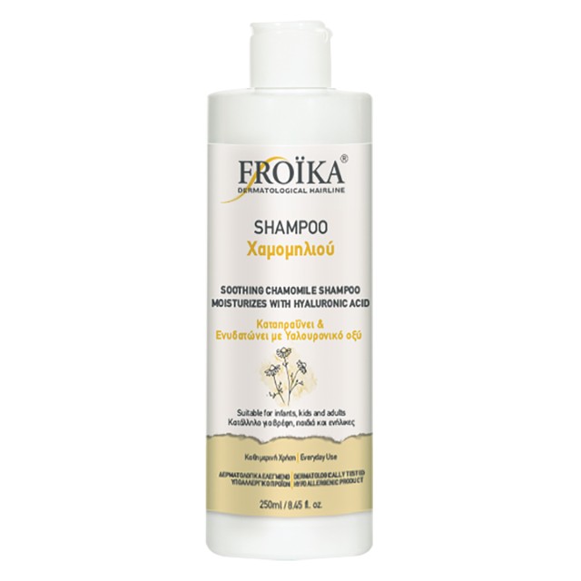 Froika Shampoo Chamomile 250ml (Απαλό Σαμπουάν Χαμομηλιού)