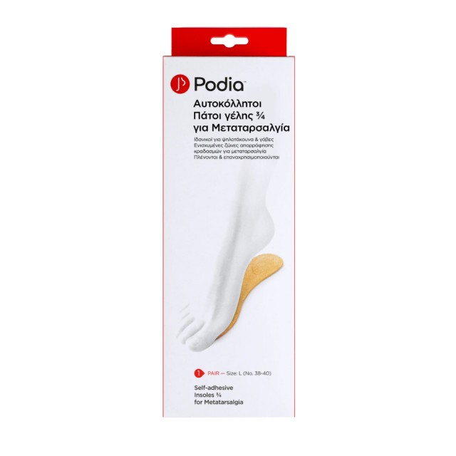 Podia Self-Adhesive Insoles ¾ for Metatarsalgia Large (Αυτοκόλλητοι Πάτοι Γέλης ¾ για Μεταταρσαλγία)