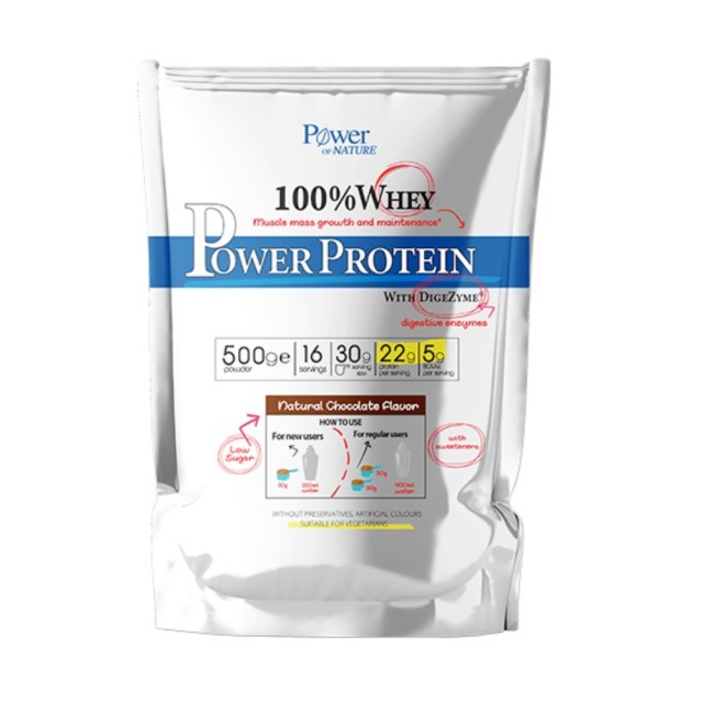 Power Health 100% Whey Power Protein Belgian Chocolate Flavor 500gr (Πρωτεΐνη Ορού Γάλακτος με Ένα Σύμπλεγμα Ενζύμων με Γεύση Βέλγικη Σοκολάτα)