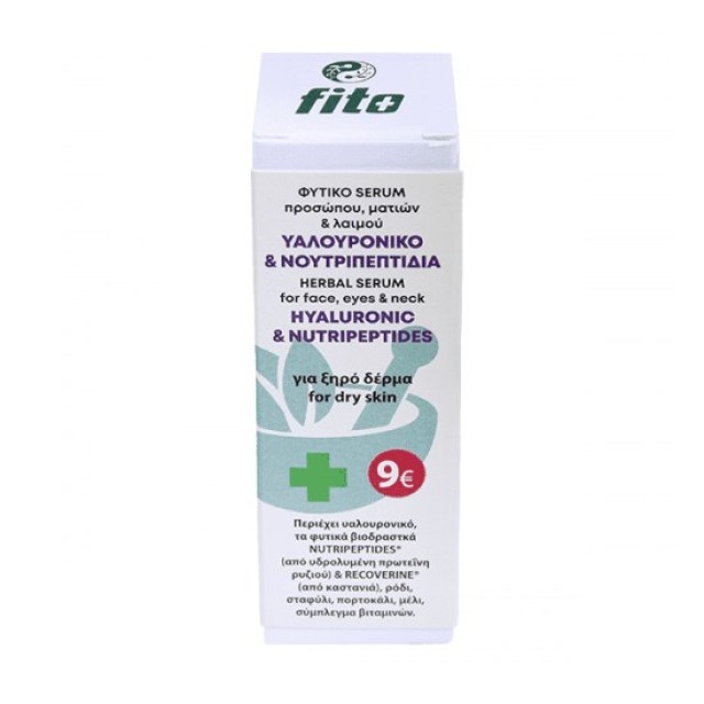 Fito+ Herbal Serum Hyaluronic & Nutripeptides for Face, Eyes & Neck 30ml (Φυτικός Ορός Προσώπου, Ματιών & Λαιμού με Υαλουρονικό & Νουτριπεπτίδια)