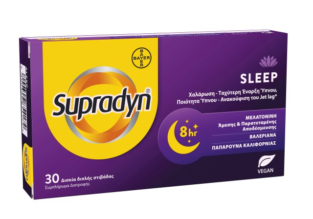 Supradyn Sleep 30tabs (Συμπλήρωμα Διατροφής για Χαλάρωση & Ταχύτερη Έναρξη Ύπνου)