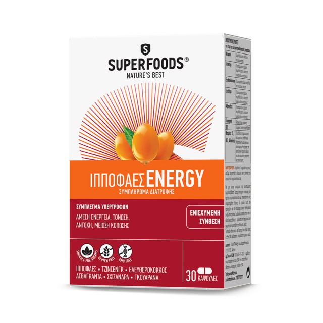 Superfoods Hippophaes Energy 30caps