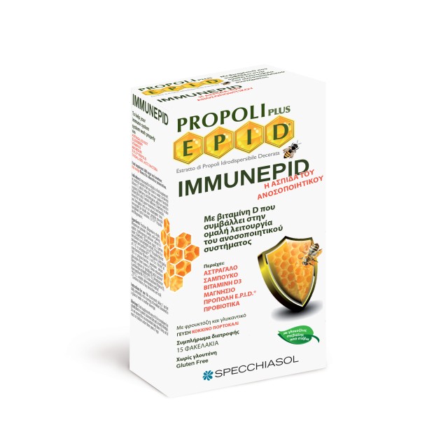 Specchiasol Propoli Epid Immunepid Adult 15φακελάκια (Προηγμένη Φόρμουλα Ενίσχυσης του Ανοσοποιητικού)