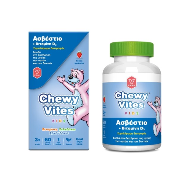 Chewy Vites Kids Calcium & Vitamin D3 60 Ζελεδάκια (Παιδικές Βιταμίνες με Ασβέστιο & Βιταμίνη D3 για