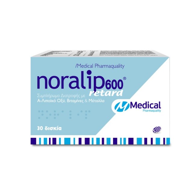 Medical Pharmaquality Noralip 600 Retard 20tabs (Συμπλήρωμα Διατροφής με Αντιοξειδωτικές & Νευροτροφικές Ιδιότητες)
