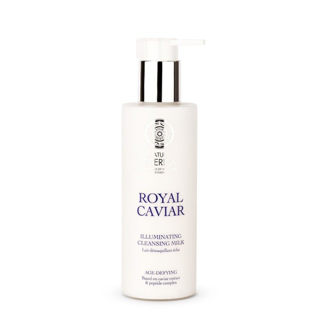 Natura Siberica Royal Caviar Illuminating Cleansing Milk 200ml (Γαλάκτωμα Καθαρισμού Προσώπου για Λάμψη)