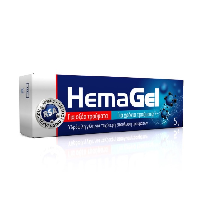 Hemagel 5gr (Υδρόφιλη Γέλη Επούλωσης Τραυμάτων)