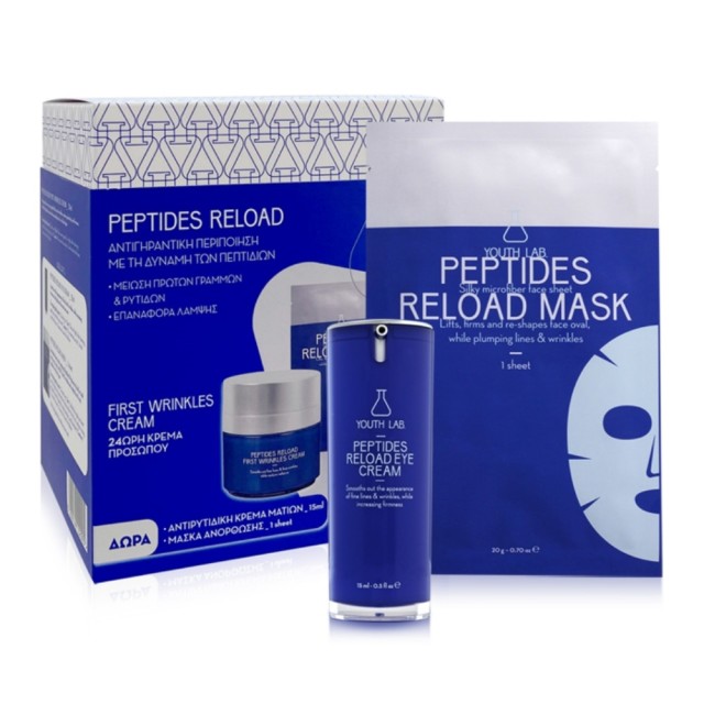 YOUTH LAB SET Peptides Reload First Wrinkles Cream 50ml & Gift Peptides Reload Eye Cream 15ml & Peptides Reload Mask