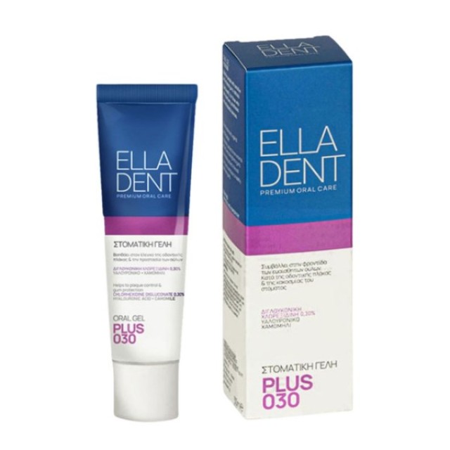 Elladent Plus 030 Gel 30ml (Στοματική Γέλη την Προστασία των Ούλων & Κατά της Κακοσμίας του Στόματος
