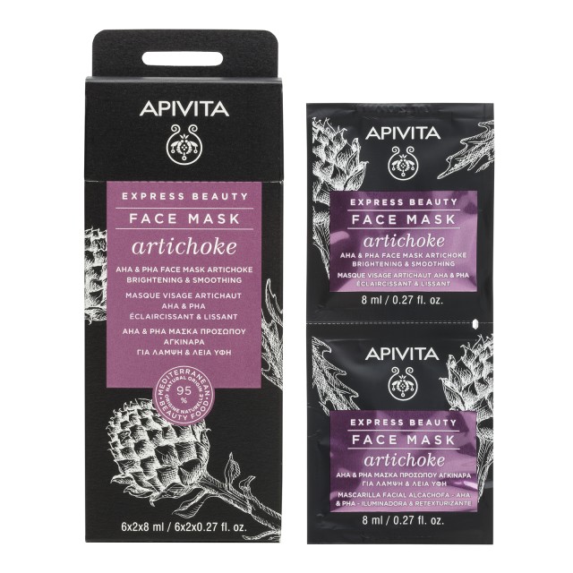 Apivita Express Beauty Face Mask Artichoke 2x8ml (Μάσκα Προσώπου Αγκινάρα για Λάμψη & Λεία Υφή)