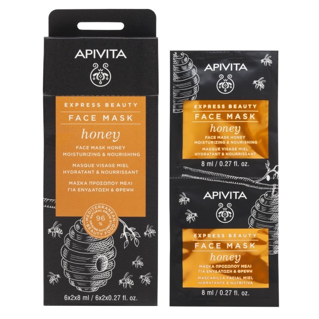 Apivita Express Beauty Face Mask Honey 2x8ml (Μάσκα Ενυδάτωσης & Τροφής με Μέλι)