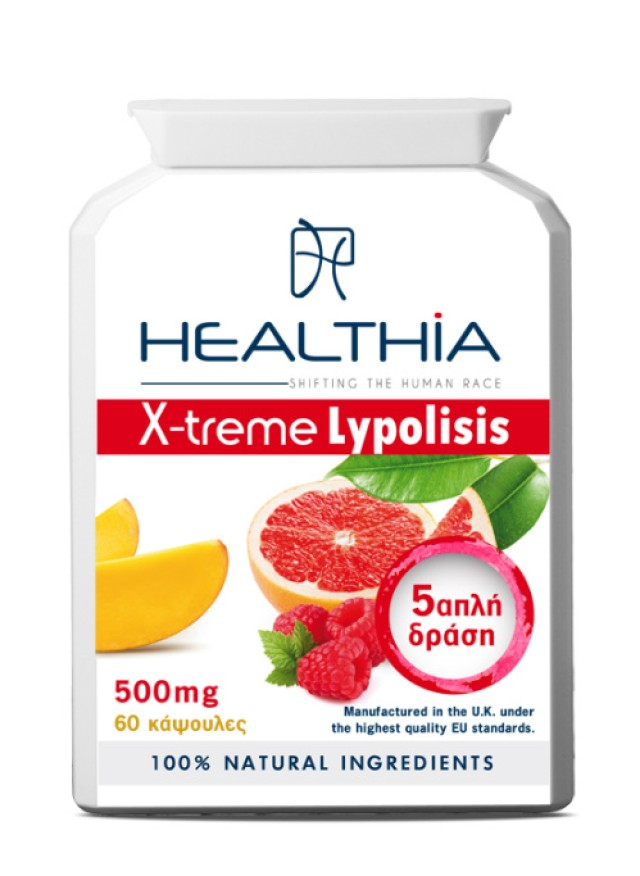 Healthia X-treme Lypolisis 60caps 500mg