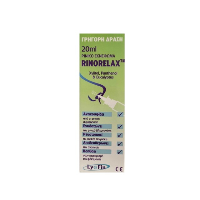 Lyofin Rinorelax Nasal Spray 20ml (Ρινικό Αποσυμφορητικό Σπρέι)