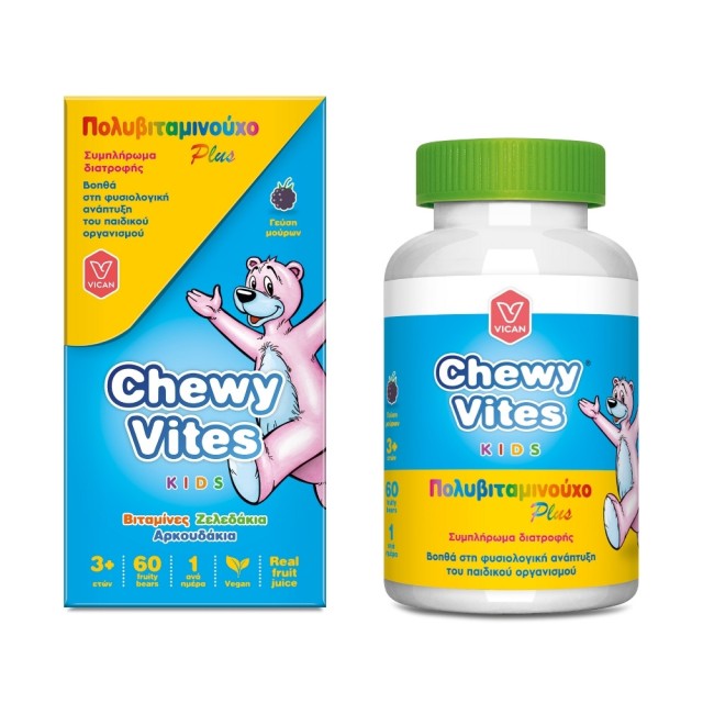 Chewy Vites Kids Multi Vitamin 60 Ζελεδάκια (Παιδικές Πολυβιταμίνες για την Καλή Φυσική Υγεία)