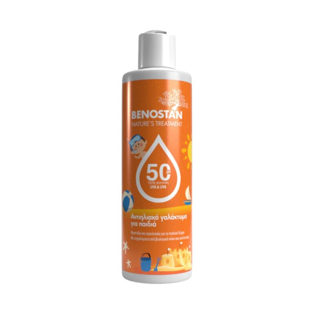 Benostan Kids Sunscreen Milk SPF50 200ml (Παιδικό Αντηλιακό Γαλάκτωμα)