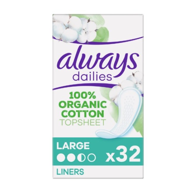 Always Dailies Cotton Protection Large 32τεμ (Σερβιετάκια από 100% Βαμβάκι σε Μεγάλο Μέγεθος)