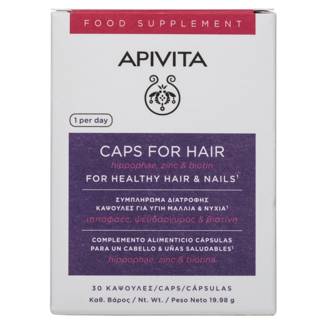 Apivita Caps For Hair 30caps (Συμπλήρωμα Διατροφής για Υγιή Μαλλιά & Νύχια)