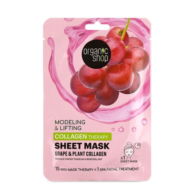 Natura Siberica Organic Shop Collagen Therapy Sheet Mask Grape & Plant Collagen (Μάσκα Προσώπου Σύσφιξης & Ανόρθωσης με Σταφύλι & Φυτικό Kολλαγόνο)