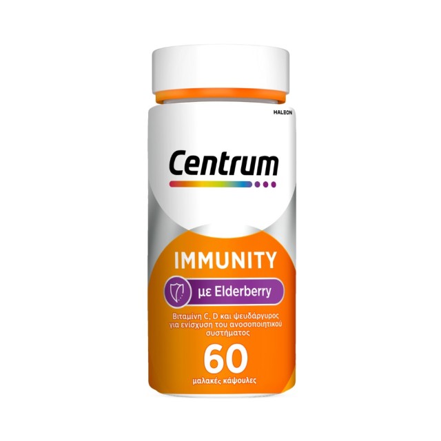 Centrum Immunity Elderberry 60caps (Συμπλήρωμα Διατροφής για Ενίσχυση του Ανοσοποιητικού & Αντιοξειδ