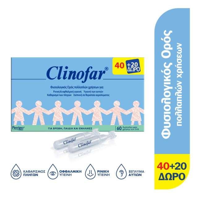 Clinofar Αμπούλες 40x5ml + 20τεμ ΔΩΡΟ (Αμπούλες Φυσιολογικού Ορού για Ρινική Αποσυμφόρηση)