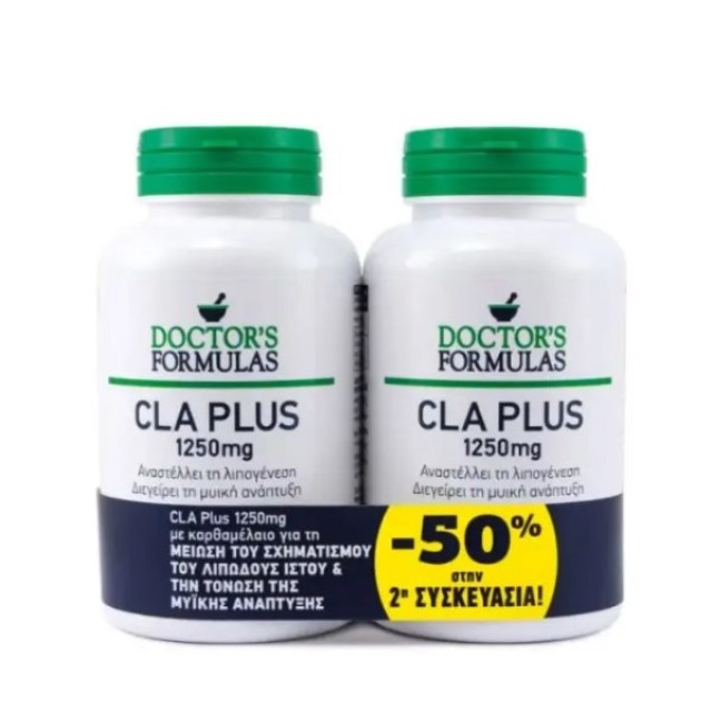 Doctors Formula CLA Plus 1250mg 2x60softgels (Συμπλήρωμα Διατροφής για Μείωση της Λιπογένεσης & Ανάπτυξη της Μυϊκής Μάζας)