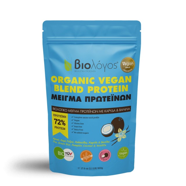 Biologos Organic Blend Protein 72% 500gr (Βιολογικό Μείγμα Πρωτεϊνών)