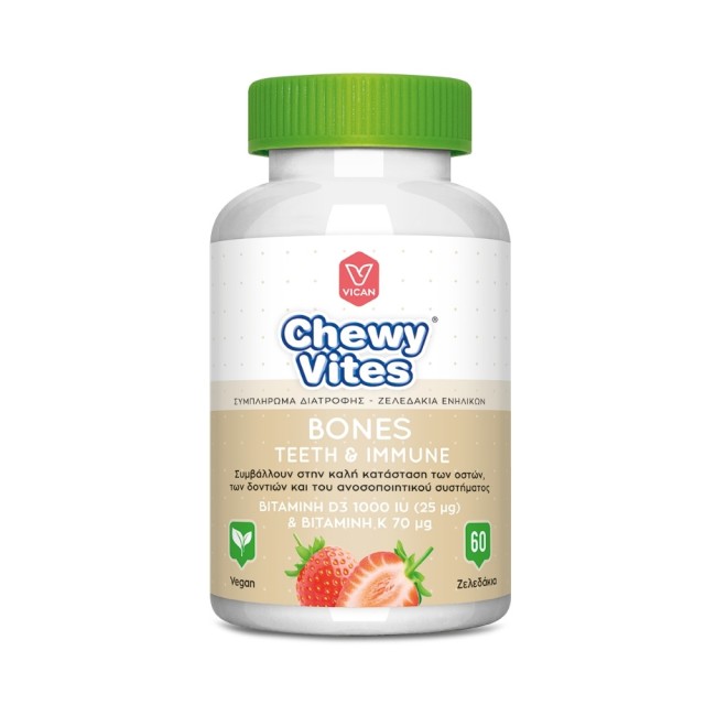 Chewy Vites Adult Bones Teeth & Immune 60 Ζελεδάκια (Μασώμενες Bιταμίνες Ενηλίκων για την Καλή Κατάσ