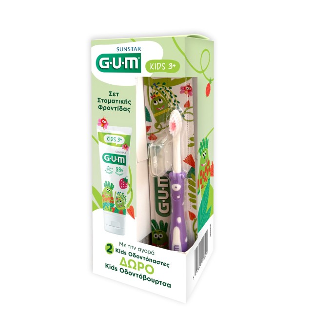 Gum SET Kids 3+ (ΣΕΤ με 2 Οδοντόκρεμες & ΔΩΡΟ Οδοντόβουρτσα για Παιδιά 3+ Ετών)