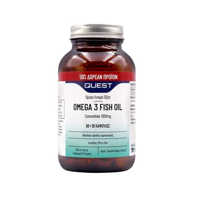 Quest Omega 3 Fish Oil 1000mg 60+30caps (Συμπλήρωμα Διατροφής με Ωμέγα-3 Λιπαρά Οξέα για την Καλή Λειτουργία της Καρδιάς, του Εγκεφάλου & της Όρασης)