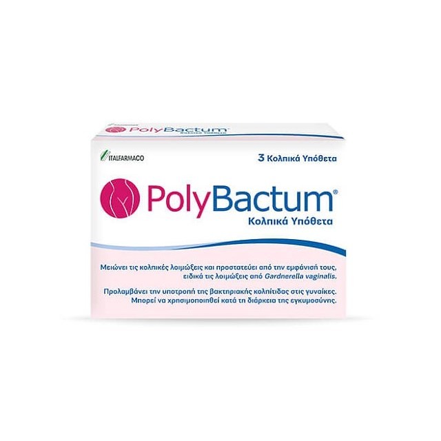 Polybactum Vaginal Suppositories 3τεμ (Κολπικά Υπόθετα για τη Μείωση των Κολπικών Λοιμώξεων)