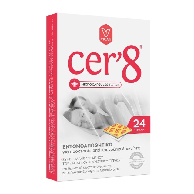 Cer 8 Microcapsules Patch 24pcs (Εντομοαπωθητικά Αυτοκόλλητα Ενηλίκων 24τεμ)