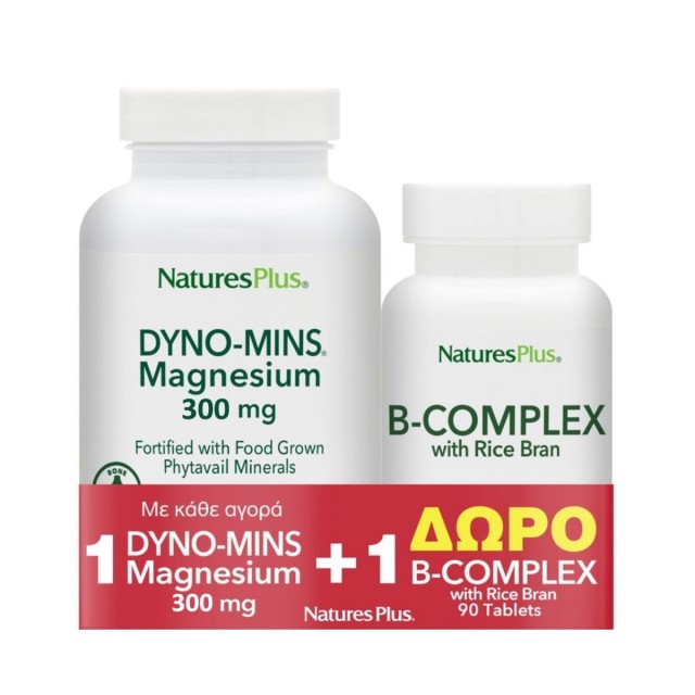 Natures Plus SET Dyno Mins Magnesium 300mg 90tabs & GIFT B-Complex With Rice Bran 90tabs