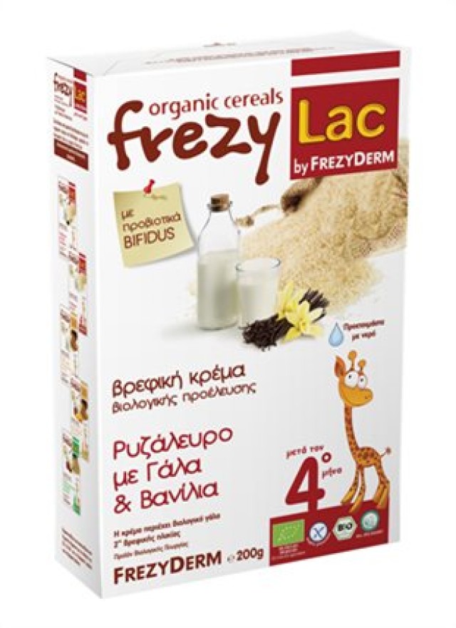 Frezylac Bio Cereal Ρυζάλευρο - Γάλα - Βανίλια 200gr (Βρεφική Διατροφή)