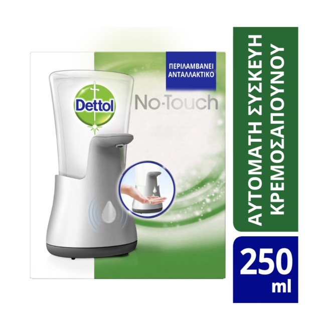 Dettol No Touch Hand Wash System & Refill Aloe Vera 250ml (Αυτόματη Συσκευή Κρεμοσάπουνου Ανέπαφη & 