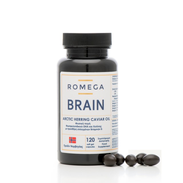 Romega Arctic Herring Caviar Oil Brain 120soft gels (Συμπλήρωμα Διατροφής με Ωμέγα-3 από Αυγοτάραχο Ρέγγας Αρκτικής)