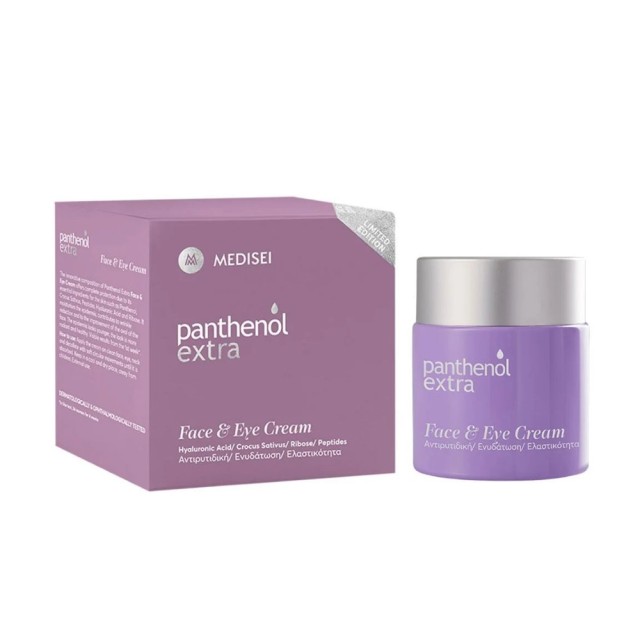 Panthenol Extra Face & Eye Cream Limited Edition 100ml