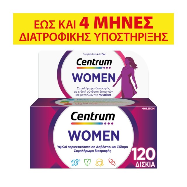 Centrum Women 120tabs (Συμπλήρωμα Διατροφής με Ειδική Σύνθεση για Γυναίκες)