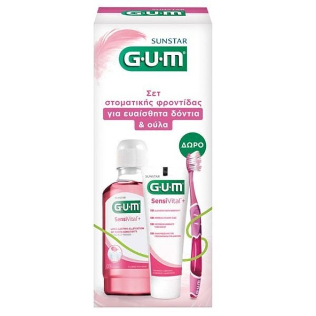 Gum Sensivital Promo Box (Σετ Στοματικής Φροντίδας με Οδοντόκρεμα 75ml, Στοματικό Διάλυμα 300ml & Οδοντόβουρτσα για Ευαίσθητα Δόντια)