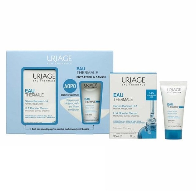 Uriage Eau Thermale SET HA Booster Serum 30ml & GIFT Water Cream 15ml