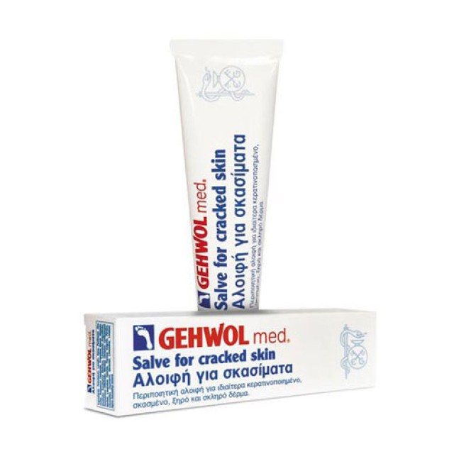 Gehwol Med Salve for Cracked Skin 75ml (Αλοιφή για Σκασμένες Φτέρνες)