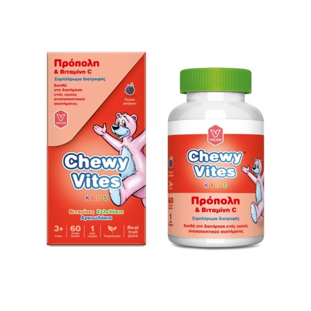 Chewy Vites Kids Propolis & Vitamin C 60 Ζελεδάκια (Παιδικά Ζελεδάκια με Πρόπολη & Βιταμίνη C για Ενίσχυση του Ανοσοποιητικού)