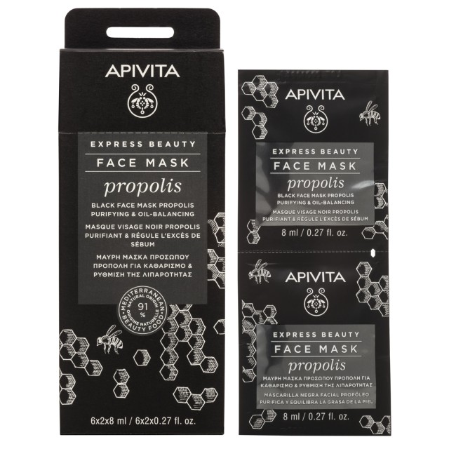 Apivita Express Beauty Black Face Mask Propolis 2x8ml (Μαύρη Μάσκα Προσώπου με Πρόπολη για Καθαρισμό)