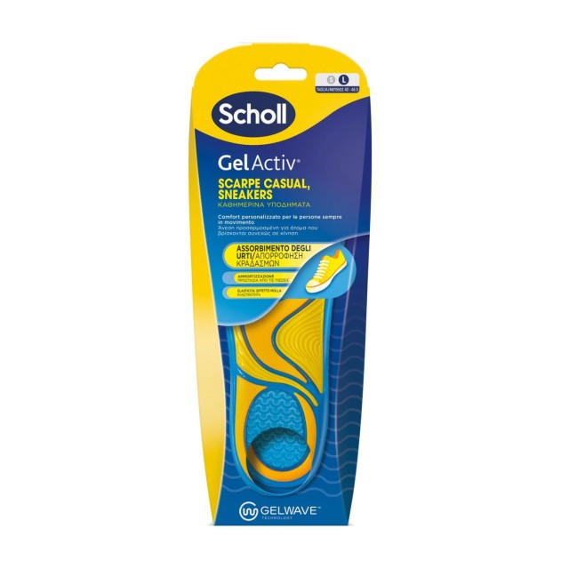 Scholl GelActiv Casual Sneakers Insoles Large (Πάτοι για Καθημερινά Υποδήματα No41-47)