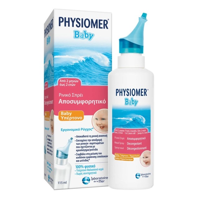 Physiomer Baby Hypertonic Spray 115ml (Ρινικό Αποσυμφορητικό Υπέρτονο Διάλυμα για Μωρά από 2 Μηνών έως 2 Ετών)