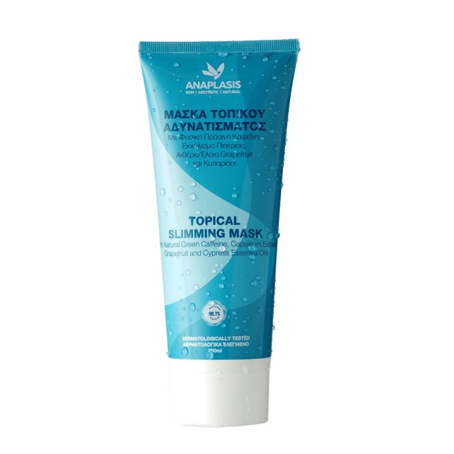 Anaplasis Local Slimming Mask 200ml (Μάσκα Τοπικού Αδυνατίσματος)